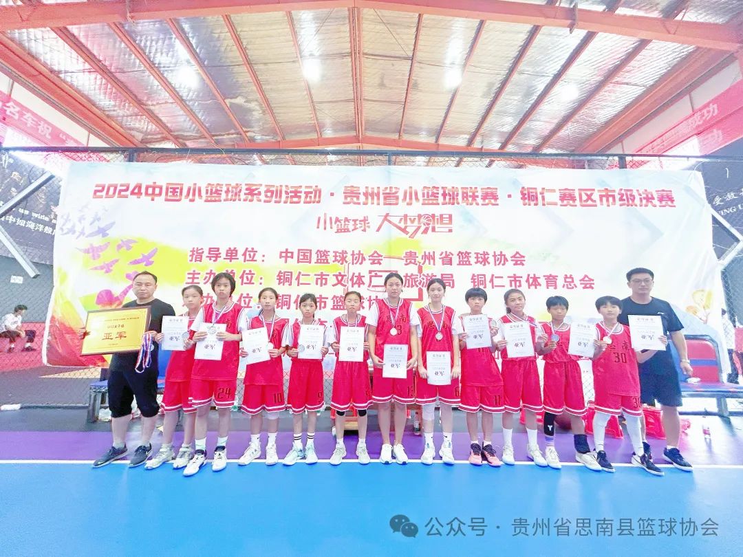 制定篮球交流计划以促进个人技能发展的方法_2