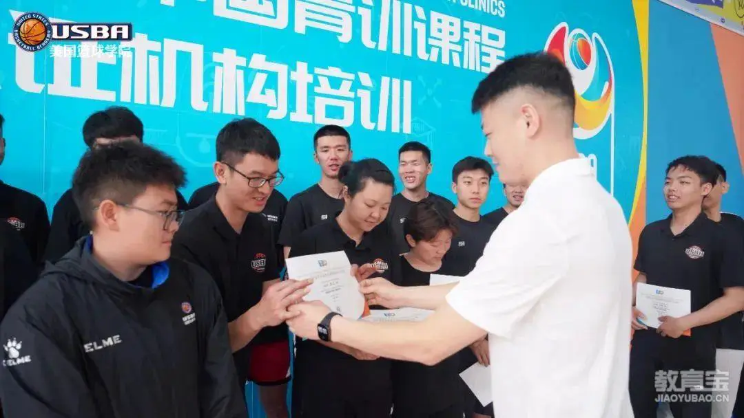 制定篮球交流计划以促进个人技能发展的方法_1