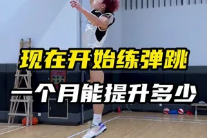篮球力量训练一个月后会有效果吗